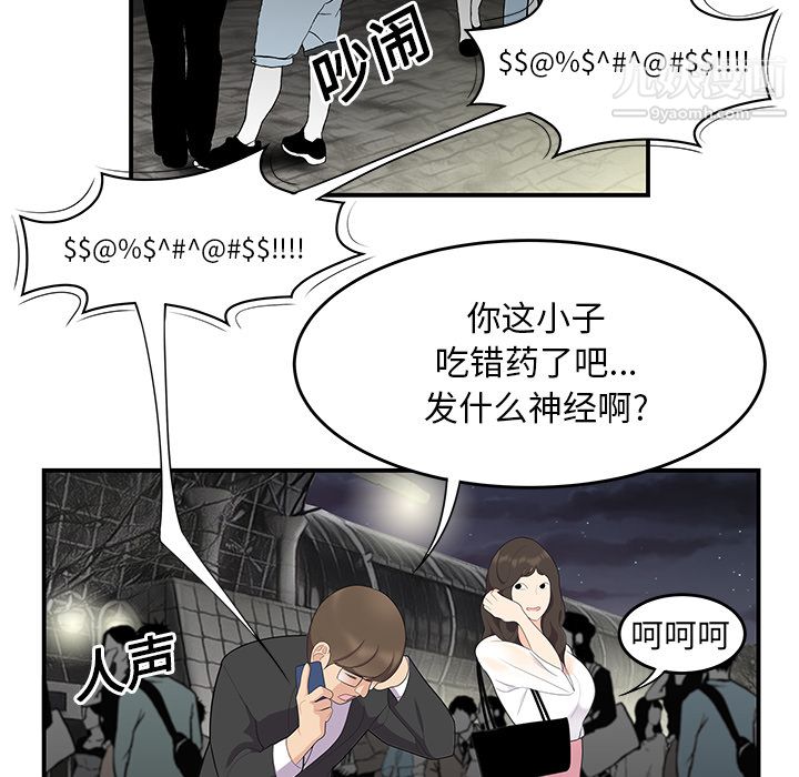 性爱百分百第13话