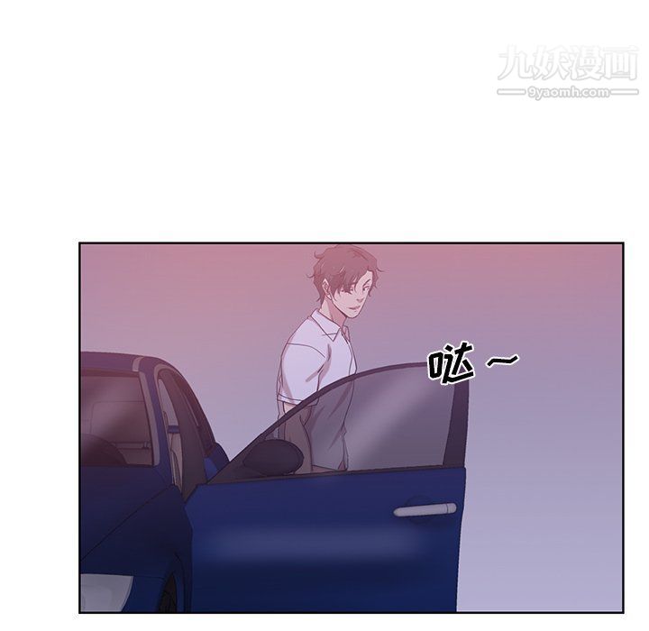 危险纯友谊第22话