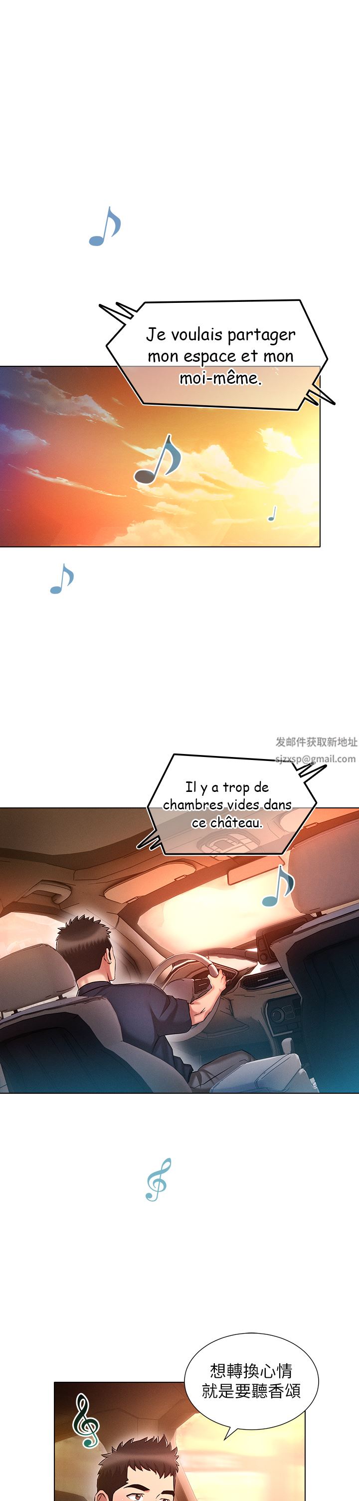 魯蛇的多重宇宙第22話-代理的盛情邀約