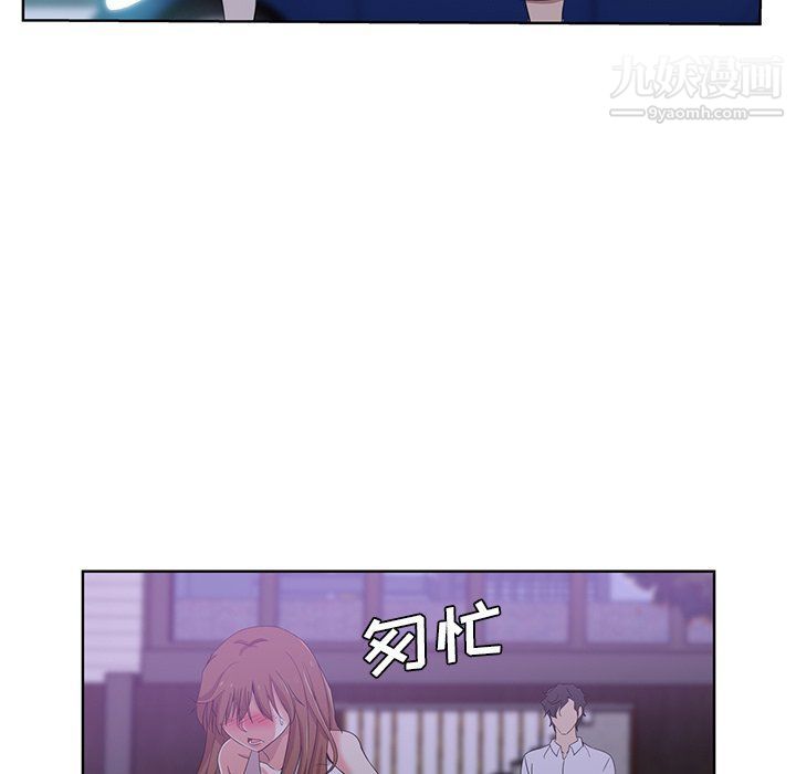 危险纯友谊第23话