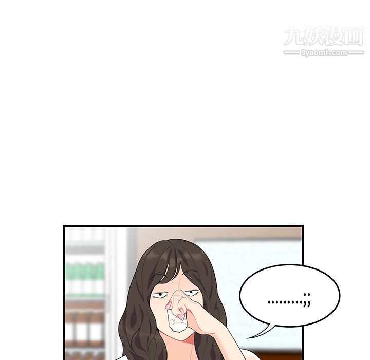 性愛百分百第13話