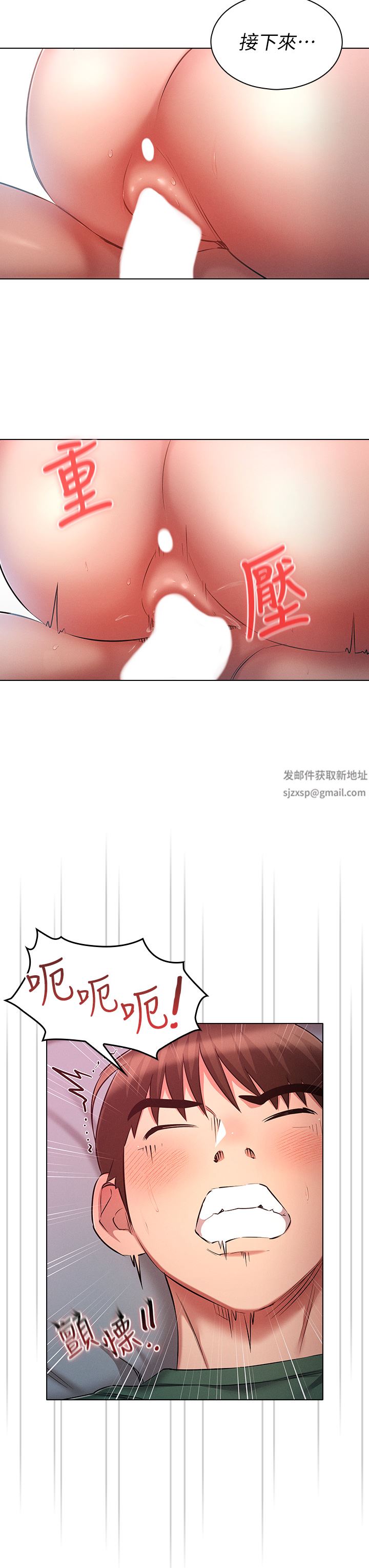 鲁蛇的多重宇宙第23话-乖乖当我的自慰棒