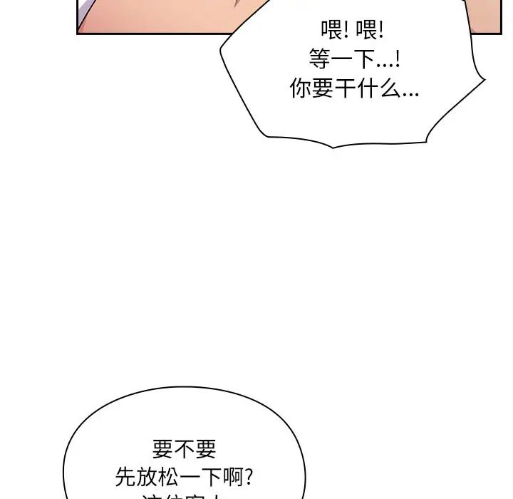 首尔行第19话