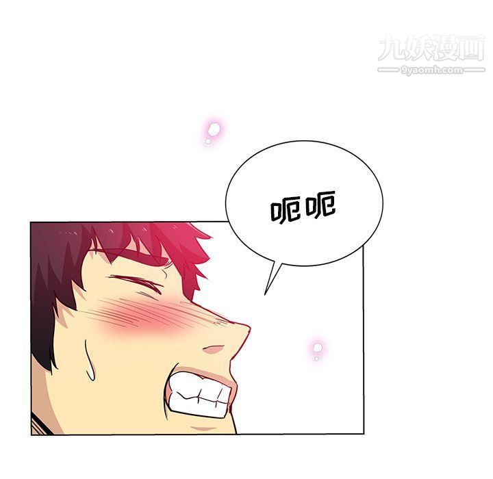 危险纯友谊第23话