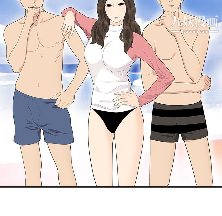 性愛百分百第14話