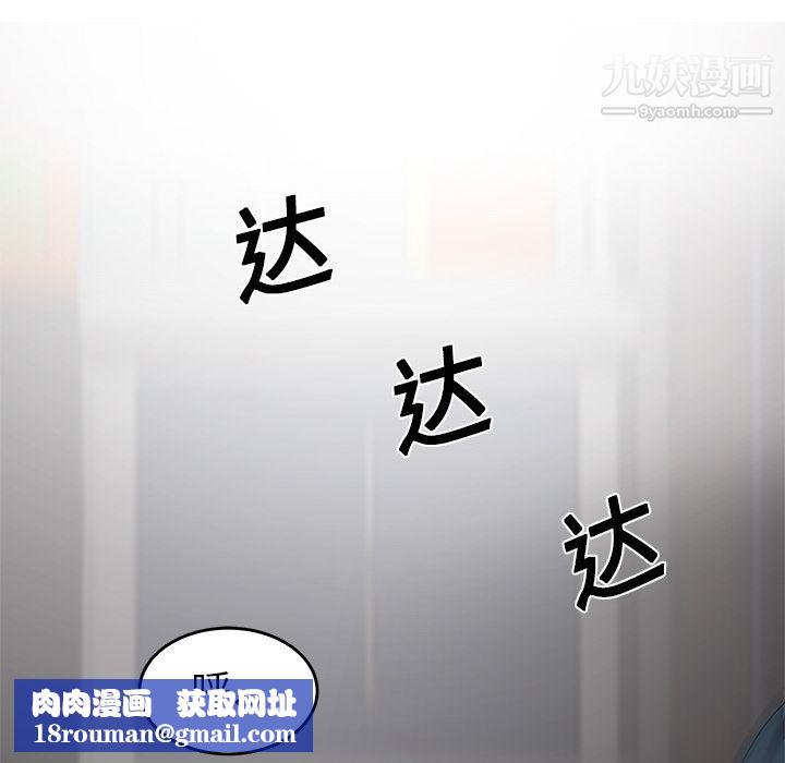 性愛百分百第14話