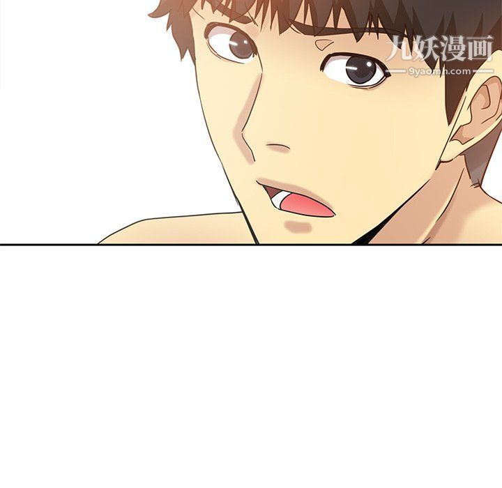 危险纯友谊第23话