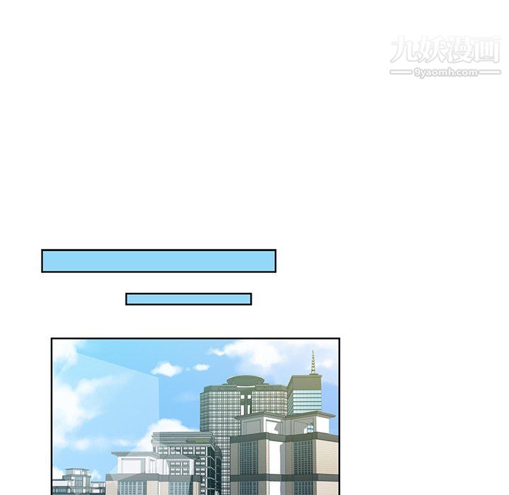 危險純友誼第23話