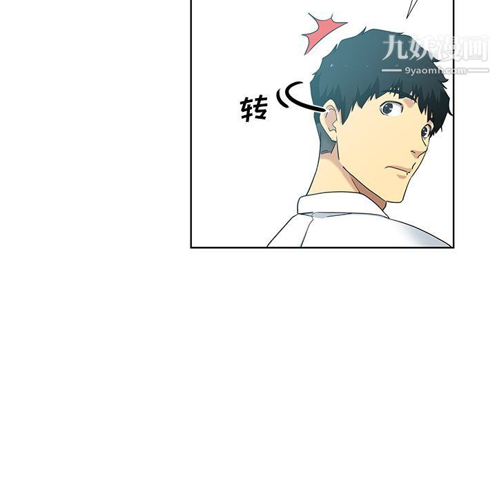 危險純友誼第23話