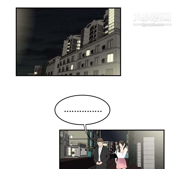 性爱百分百第14话