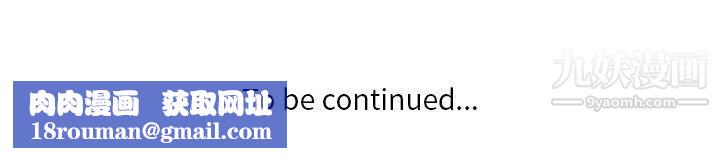 危险纯友谊第23话