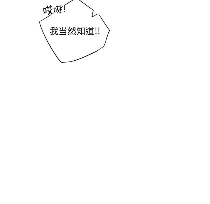 首尔行第19话