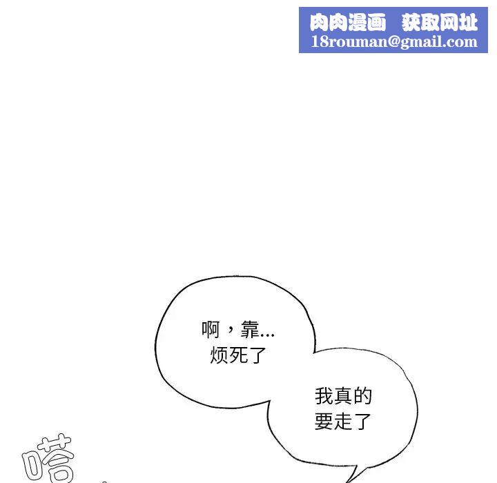 首尔行第19话