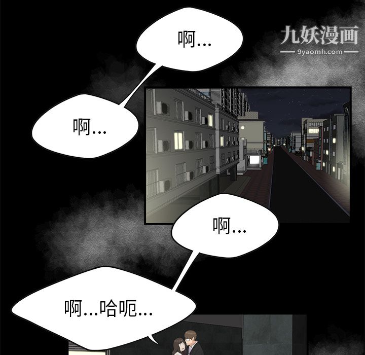 性爱百分百第15话