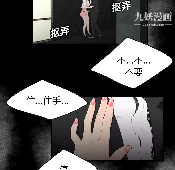 性爱百分百第15话