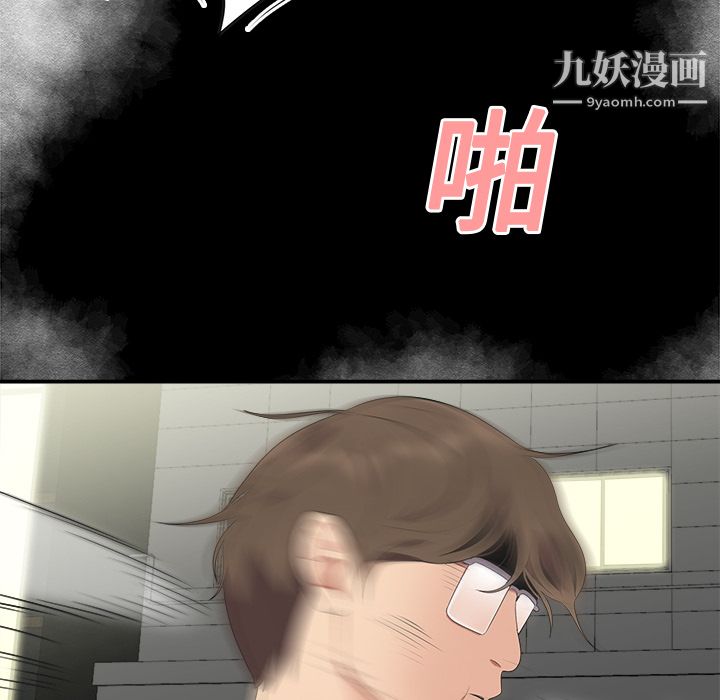 性爱百分百第15话