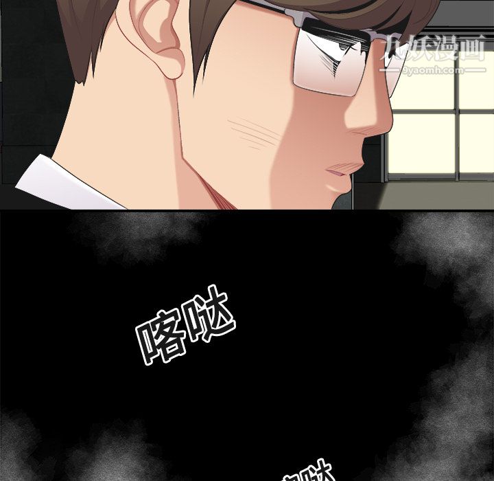 性愛百分百第15話