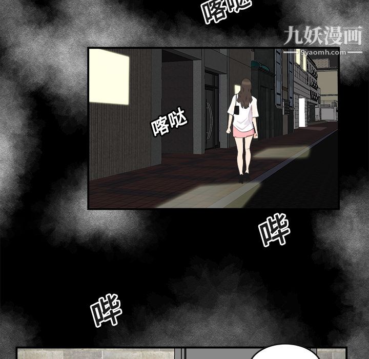 性爱百分百第15话