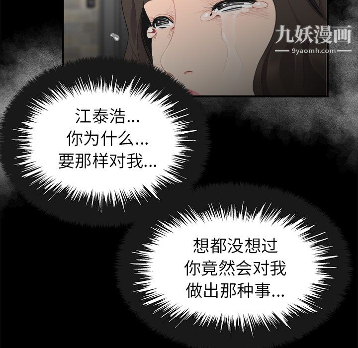 性爱百分百第15话