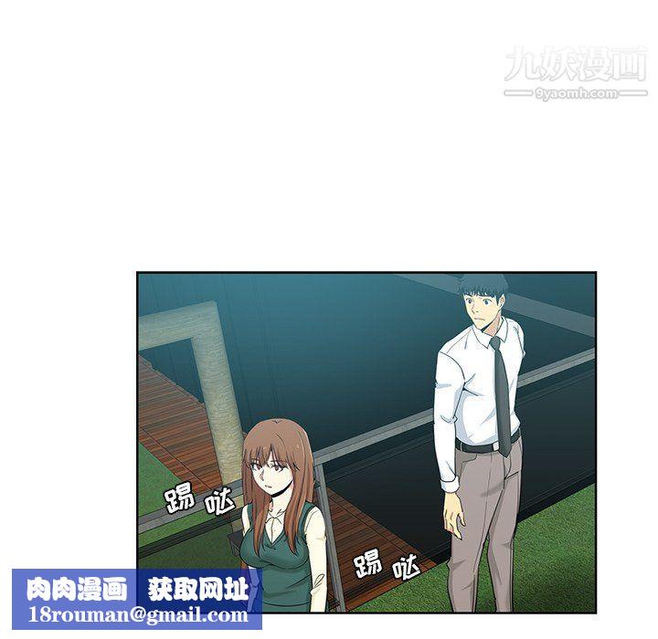 危险纯友谊第24话