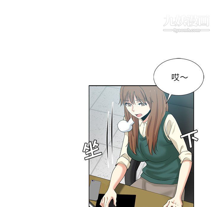 危险纯友谊第24话