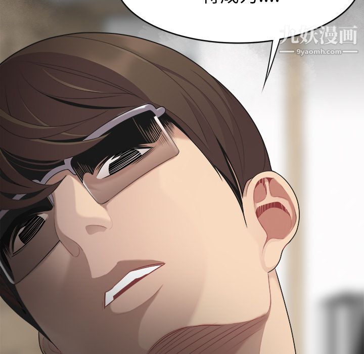 性爱百分百第15话