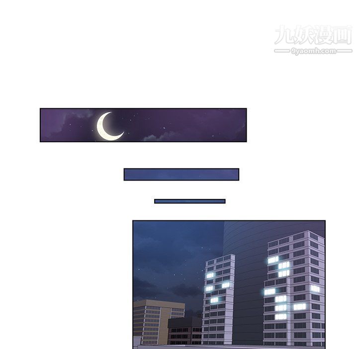 危險純友誼第24話