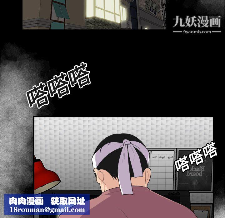 性愛百分百第15話