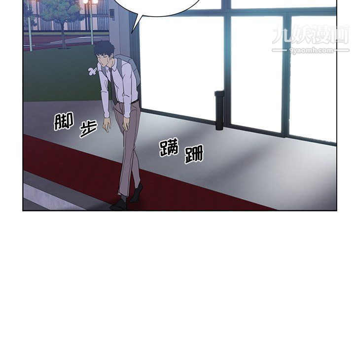 危险纯友谊第24话