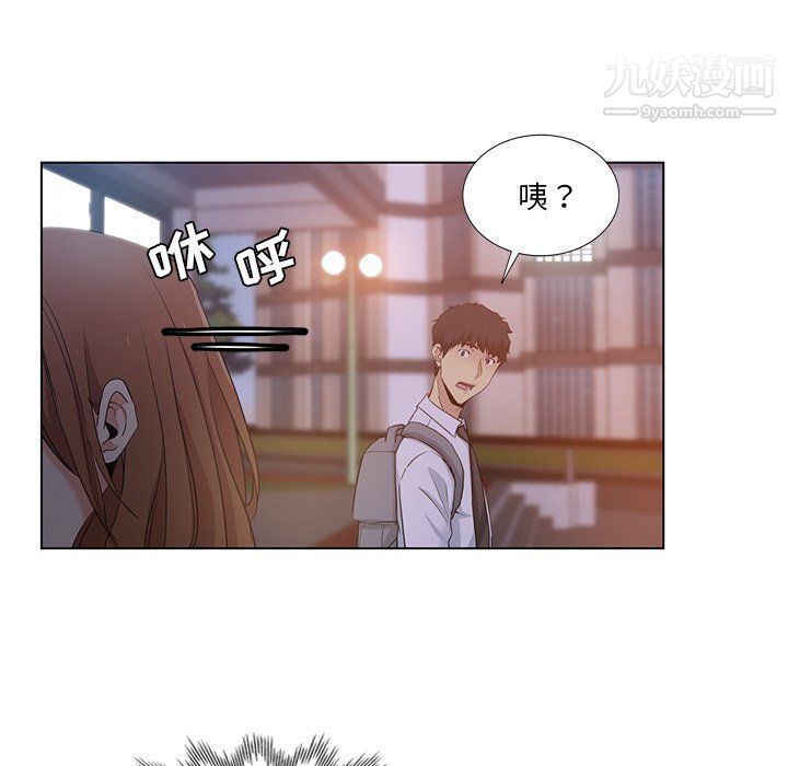 危险纯友谊第24话