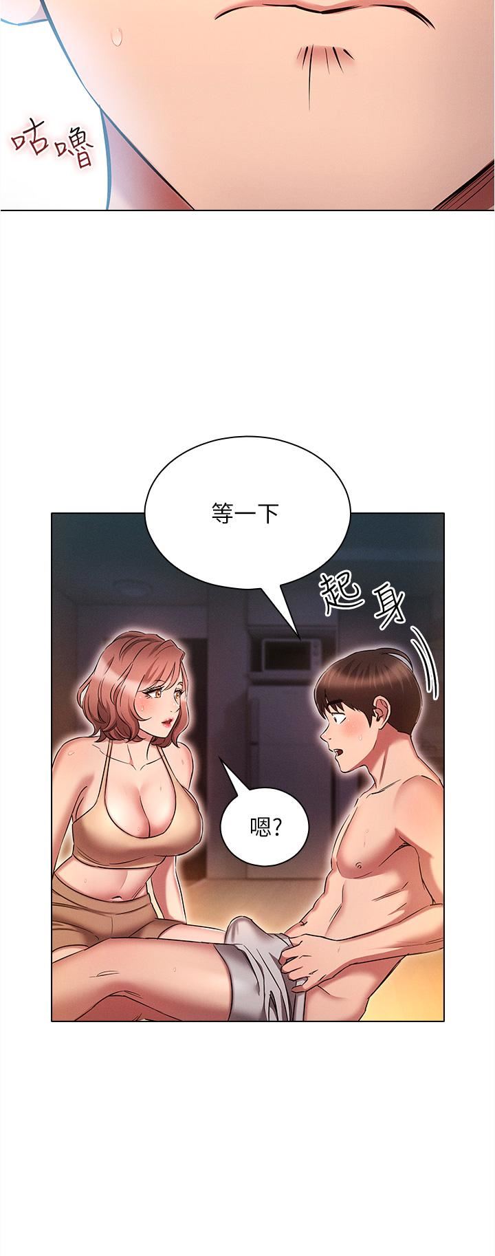 鲁蛇的多重宇宙第26话-人非圣贤，谁能不做!