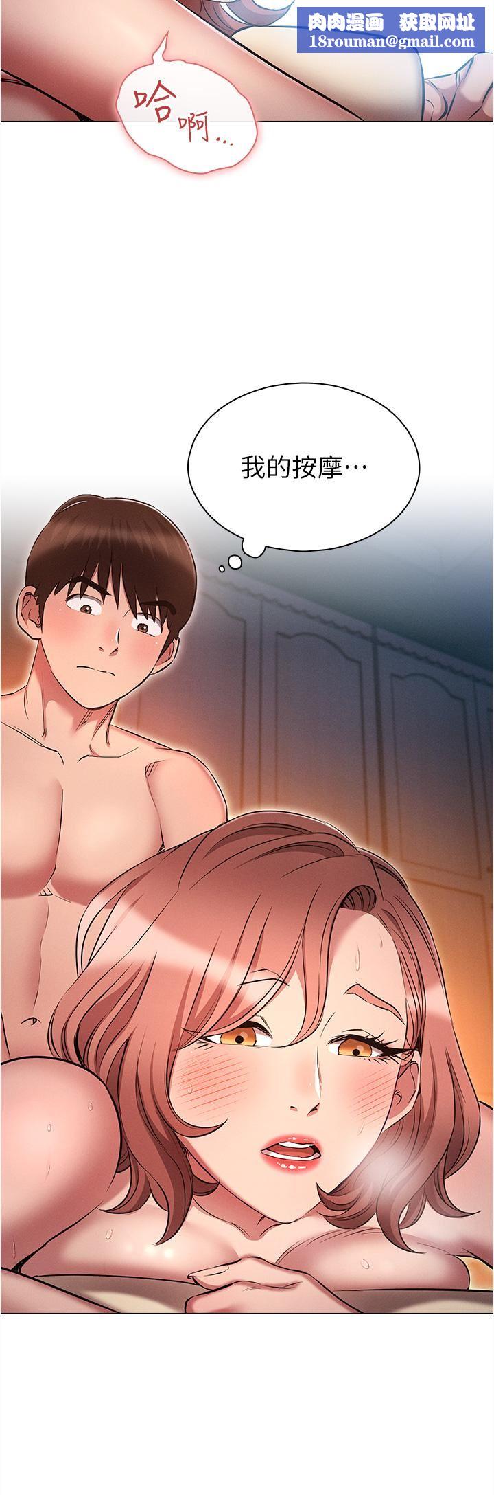 鲁蛇的多重宇宙第26话-人非圣贤,谁能不做!