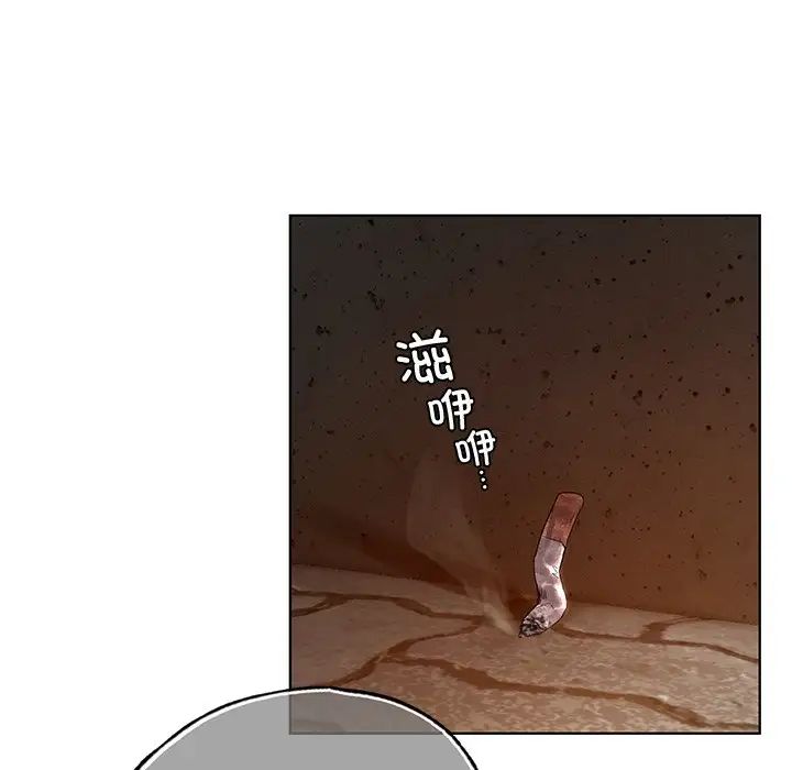 首尔行第20话