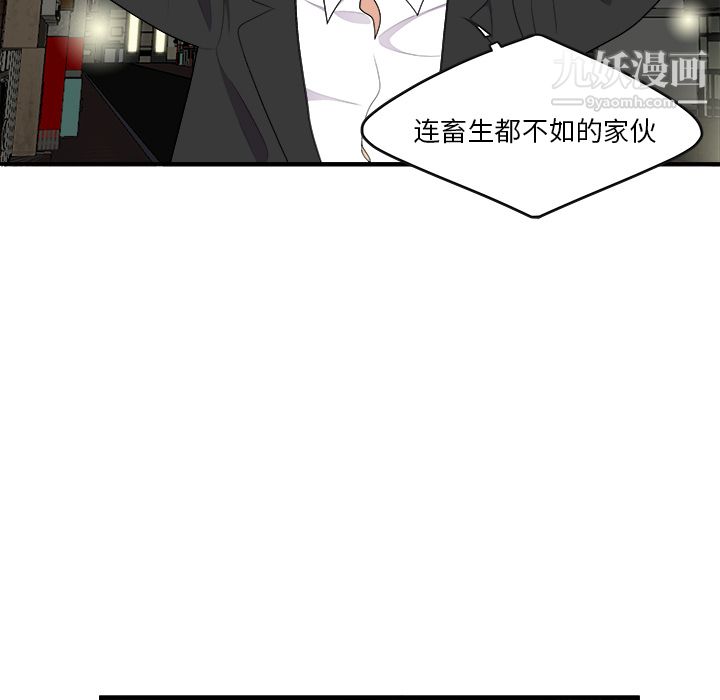 性爱百分百第15话