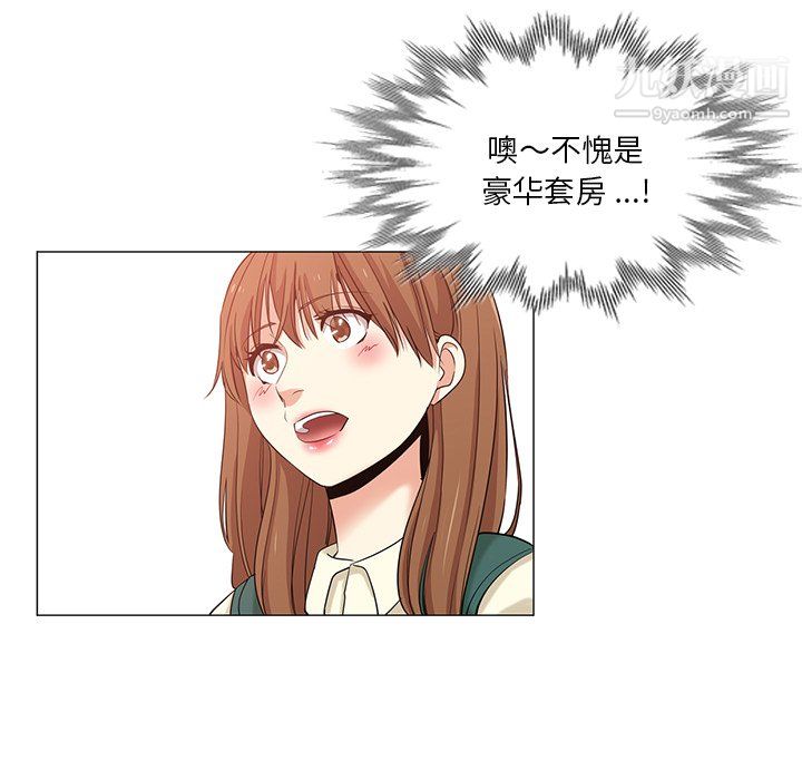 危险纯友谊第25话