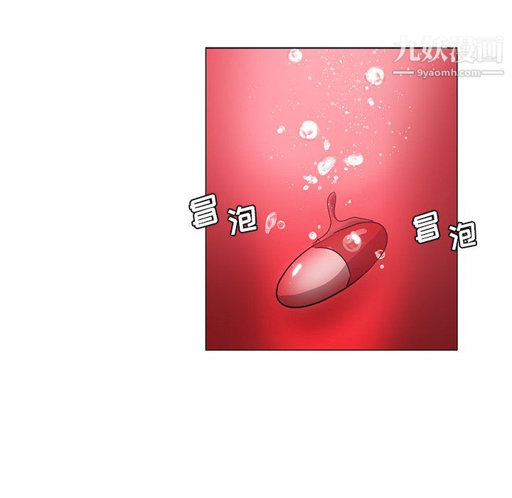 危险纯友谊第25话