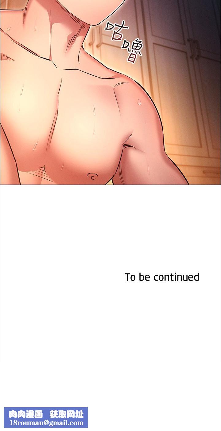 鲁蛇的多重宇宙第26话-人非圣贤，谁能不做!