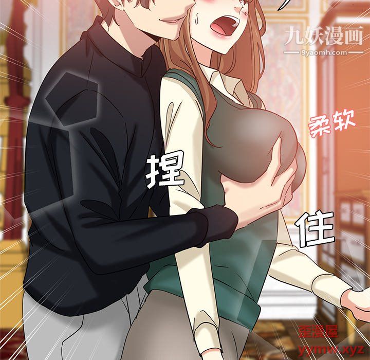 危险纯友谊第25话