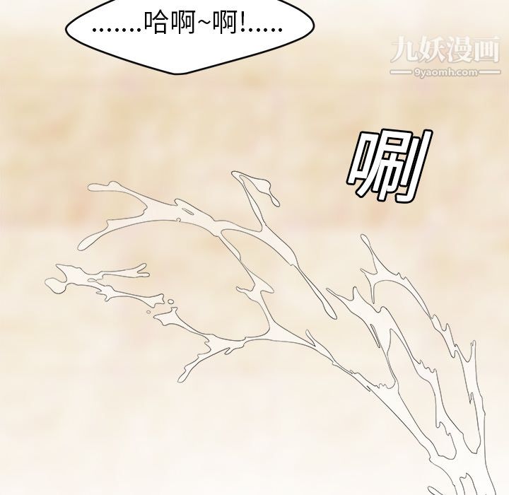 性爱百分百第16话