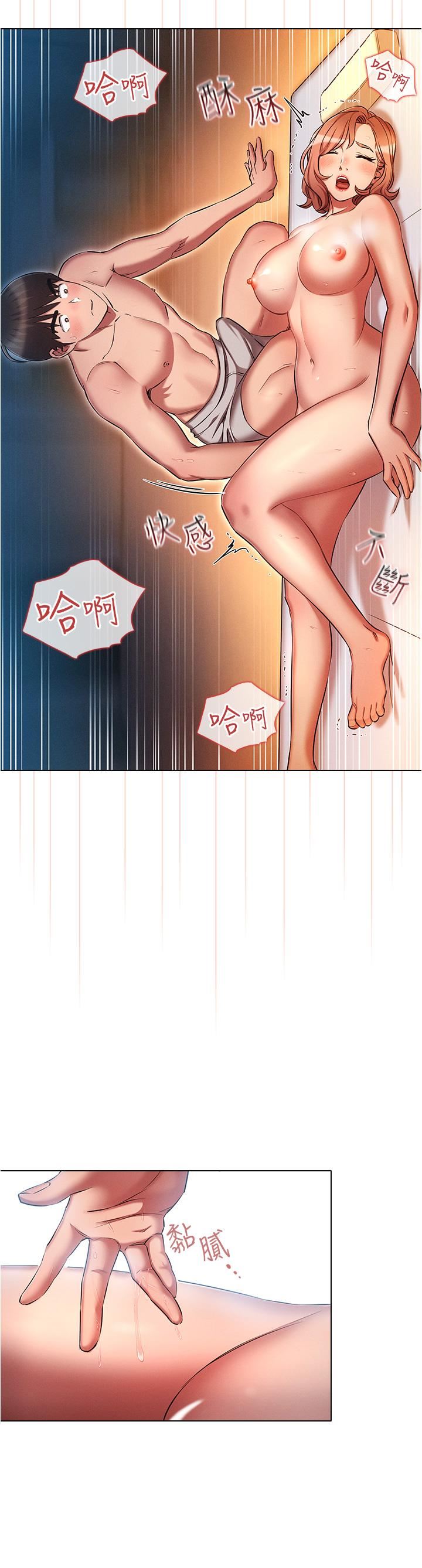 魯蛇的多重宇宙第27話-二話不說直接上!