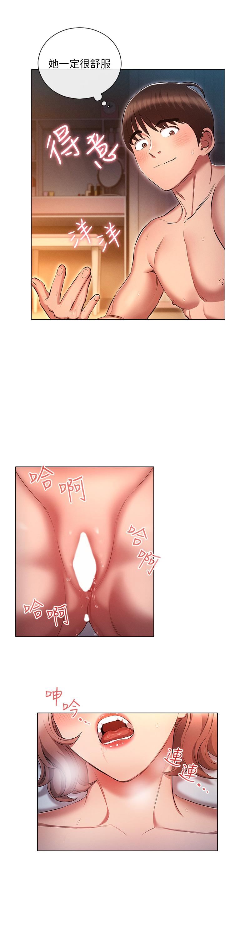 魯蛇的多重宇宙第27話-二話不說直接上!