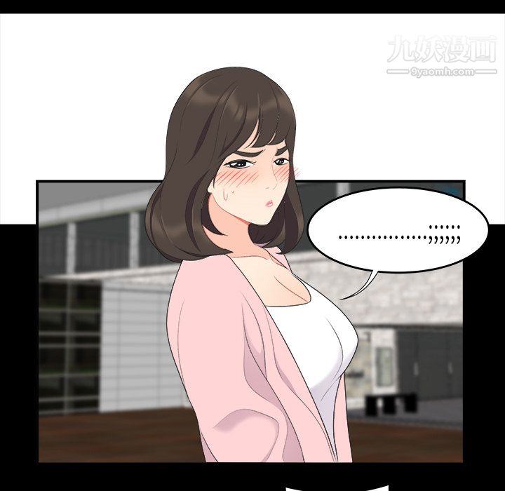 性爱百分百第16话