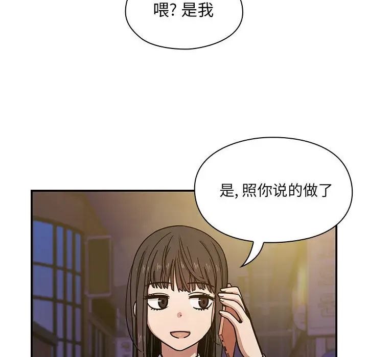 罪與罰第7話