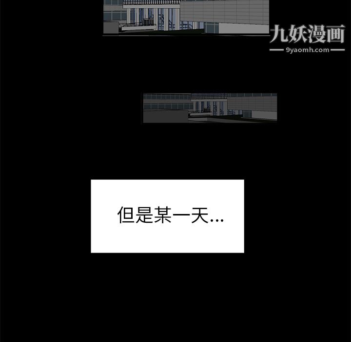 性爱百分百第16话