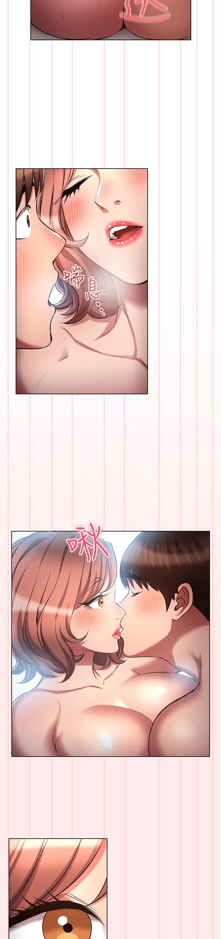 鲁蛇的多重宇宙第27话-二话不说直接上!