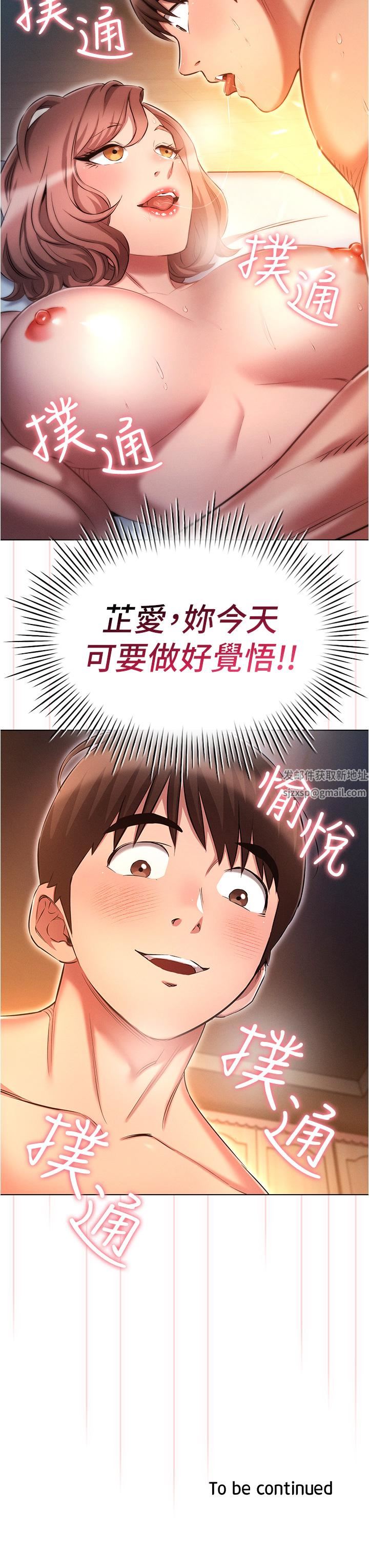 鲁蛇的多重宇宙第27话-二话不说直接上!