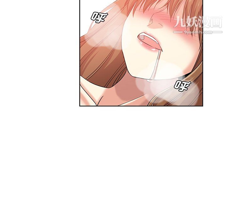 危险纯友谊第25话