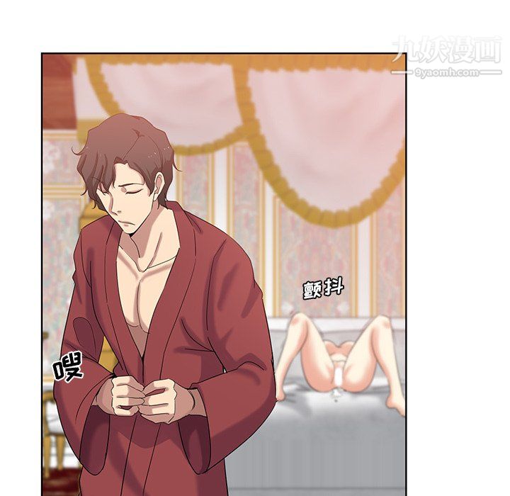 危险纯友谊第25话