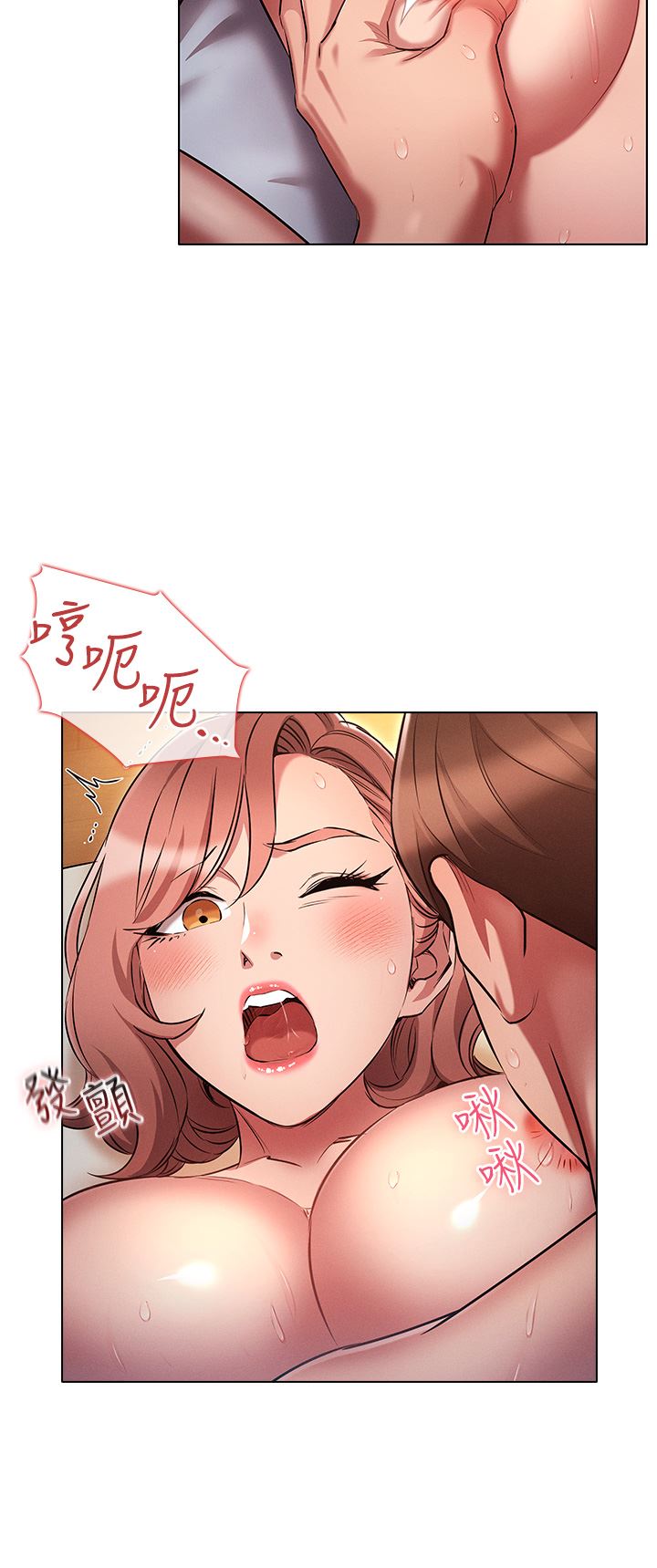 鲁蛇的多重宇宙第28话-一次不够,我还要!