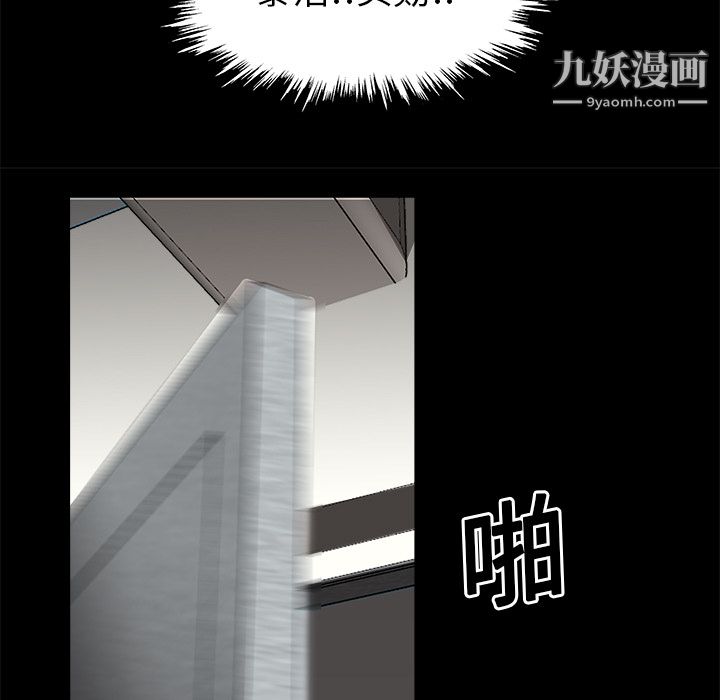 性爱百分百第16话